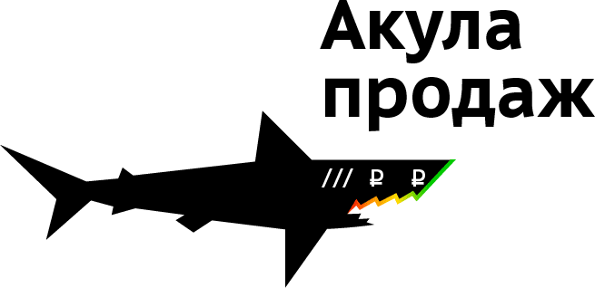 akuly prodazh process 27