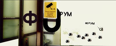 Stings forum page