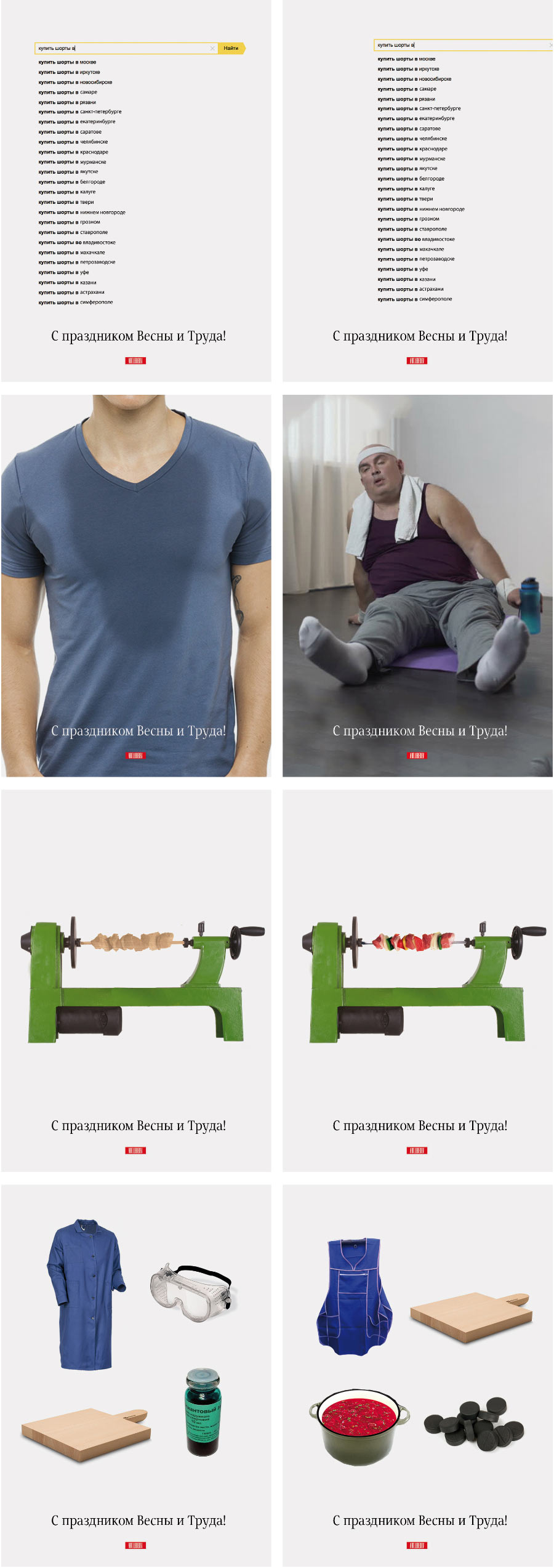 als 1 may 2018 process 01