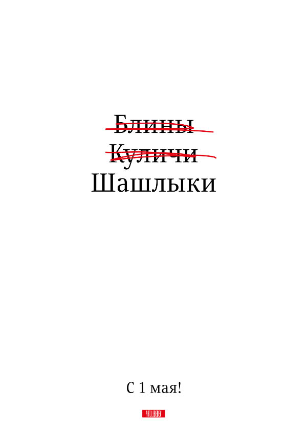 1 may 2022 process 01