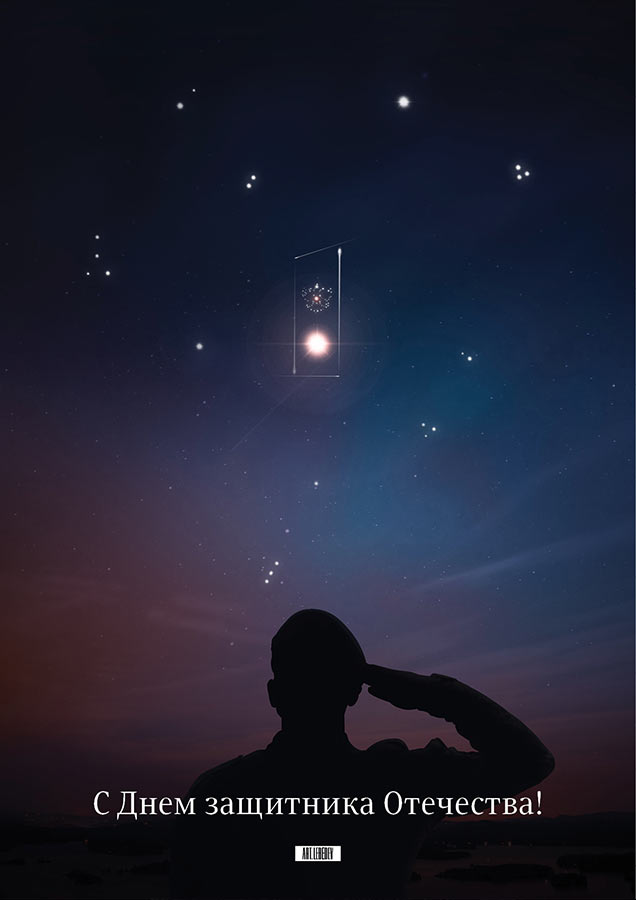 als 23 february 2019 process 02