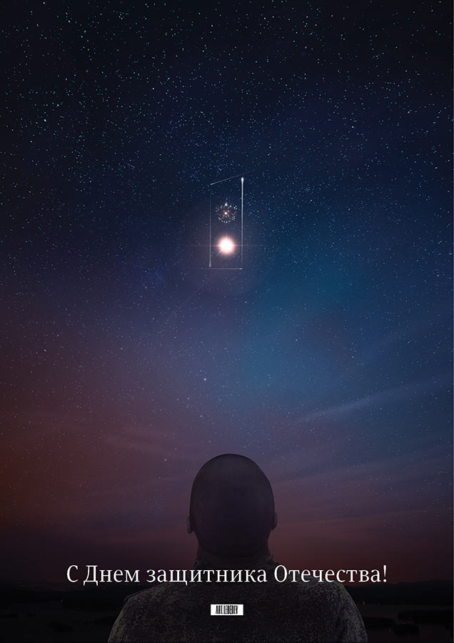 als 23 february 2019 process 03