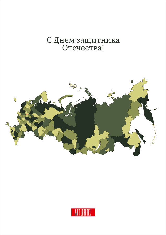 als 23 february 2020 process 01