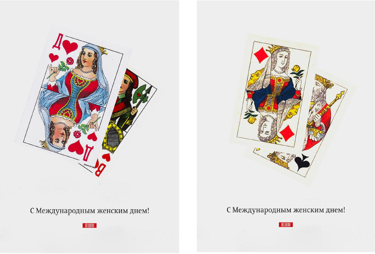 als 8 march process 01