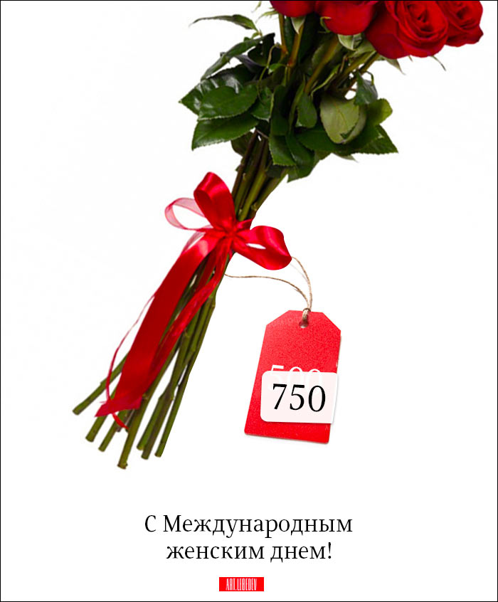 als 8 march 2020 process 01