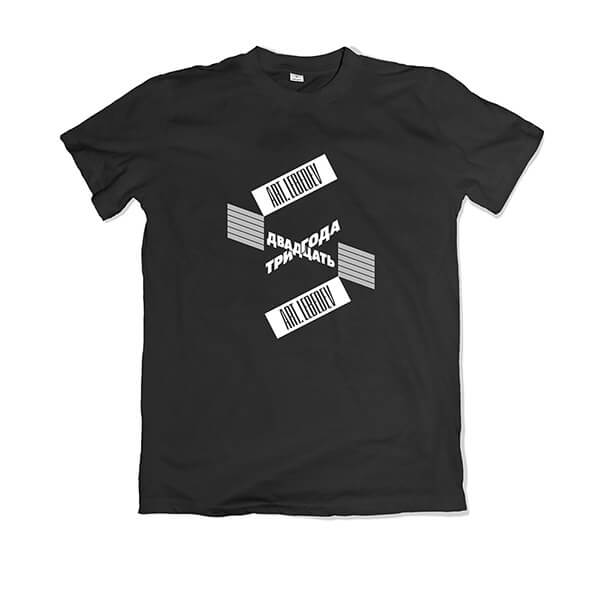 birthday 2018 process 02