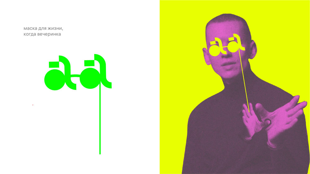 als birthday 2021 process 05