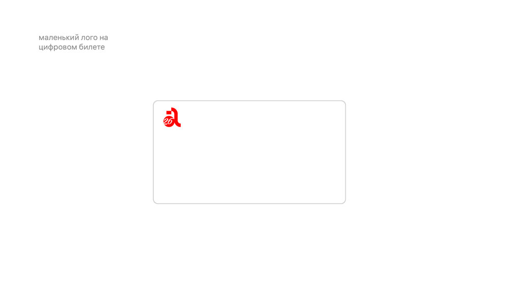 als birthday 2021 process 08