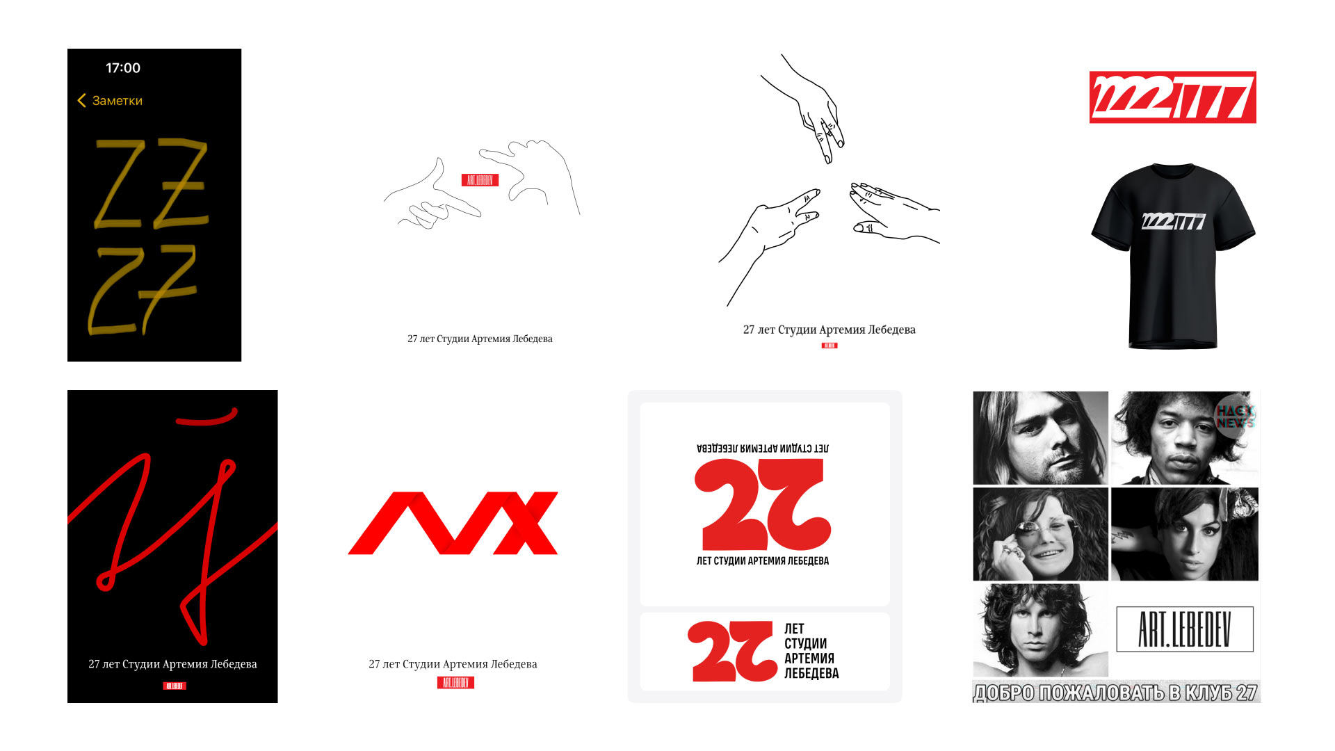 als birthday 2022 process 02