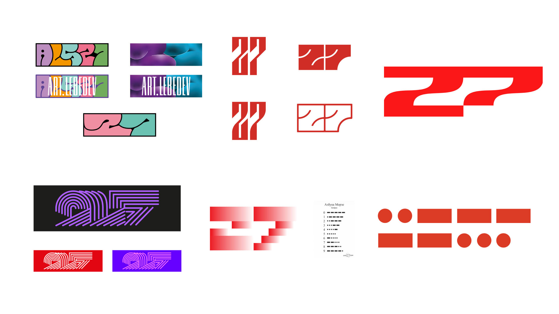 als birthday 2022 process 03