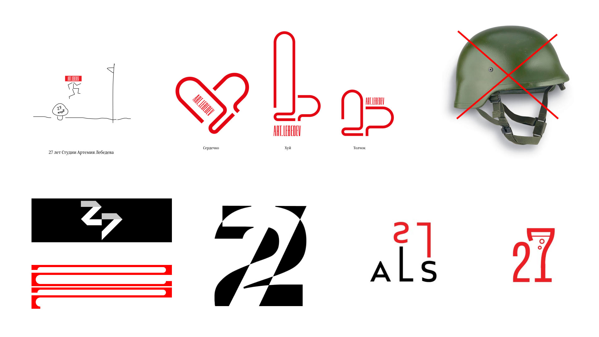 als birthday 2022 process 04