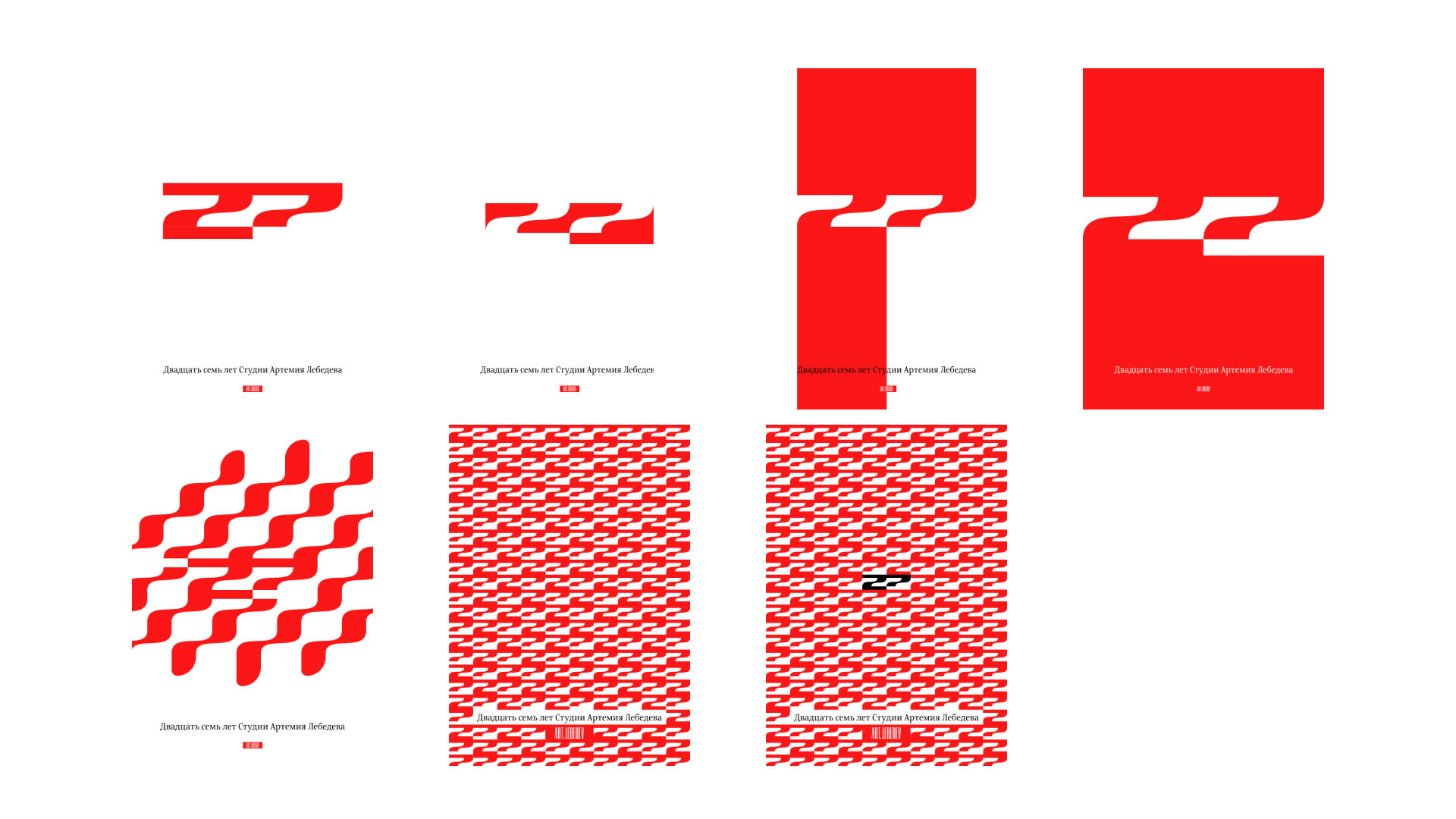 als birthday 2022 process 07