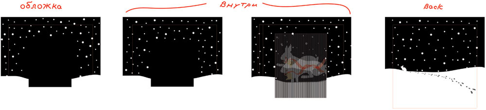 christmas cards process 32