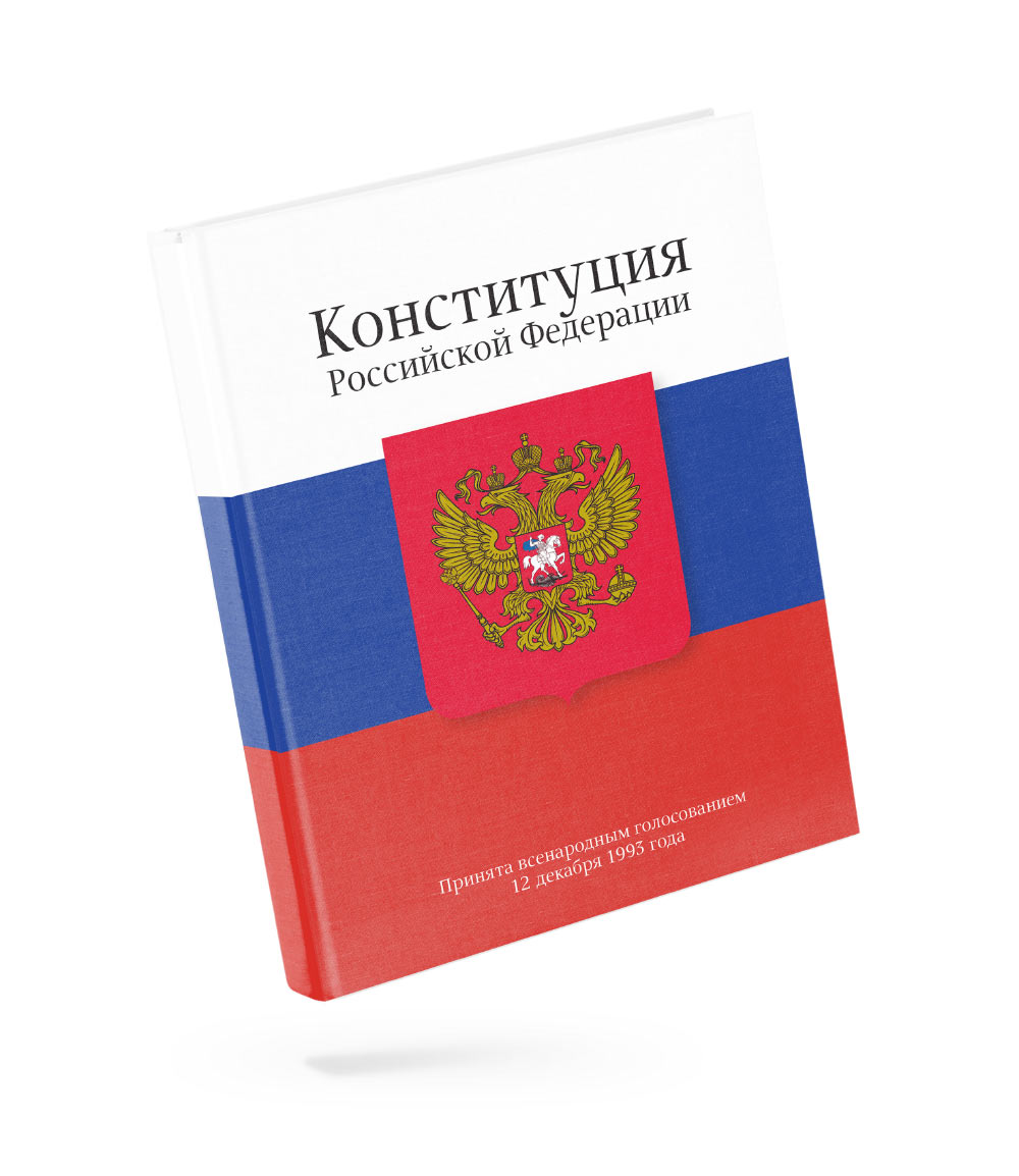 constitution day 2019 process 02