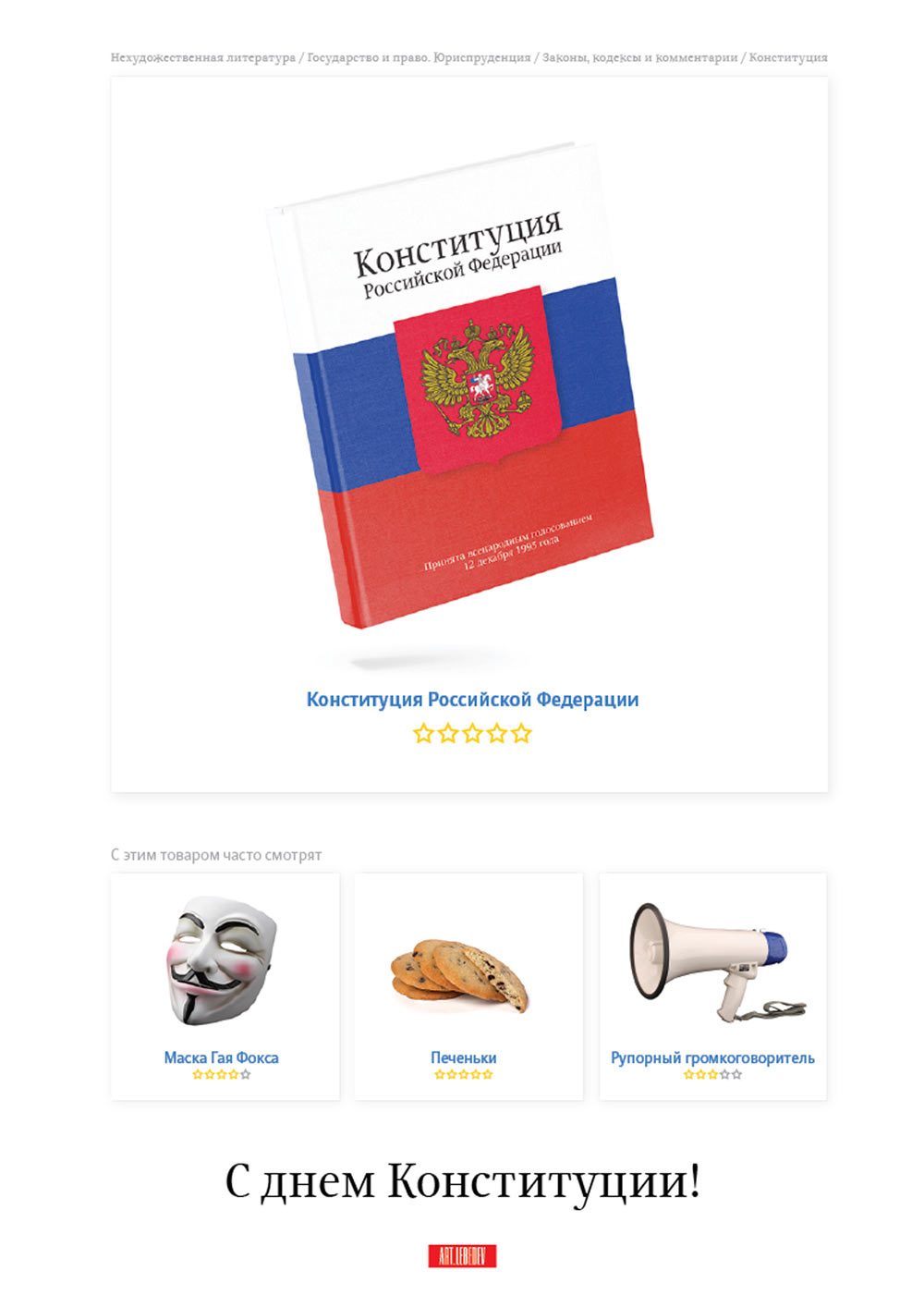 constitution day 2019 process 04