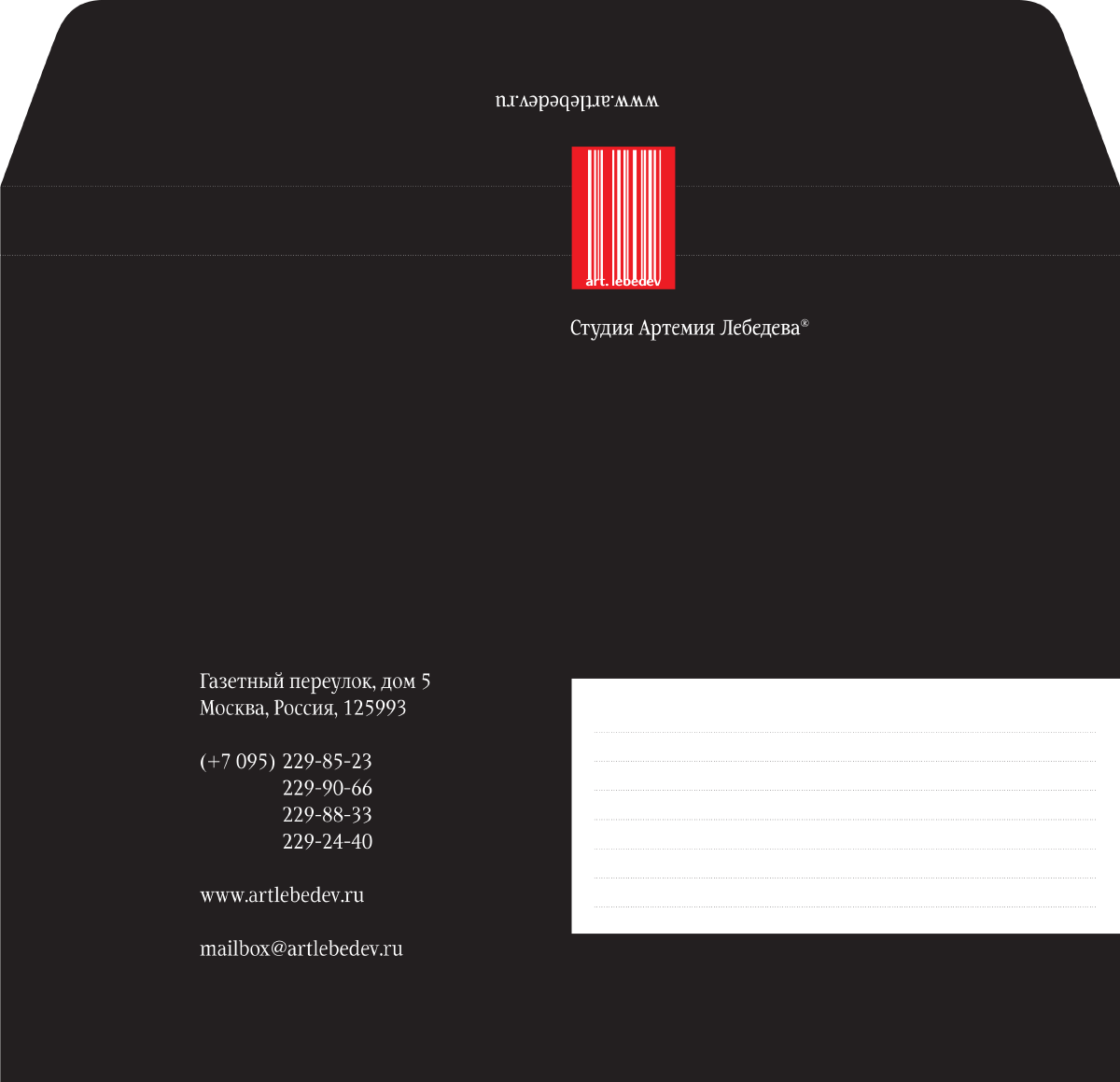 als envelope 2004 process 01