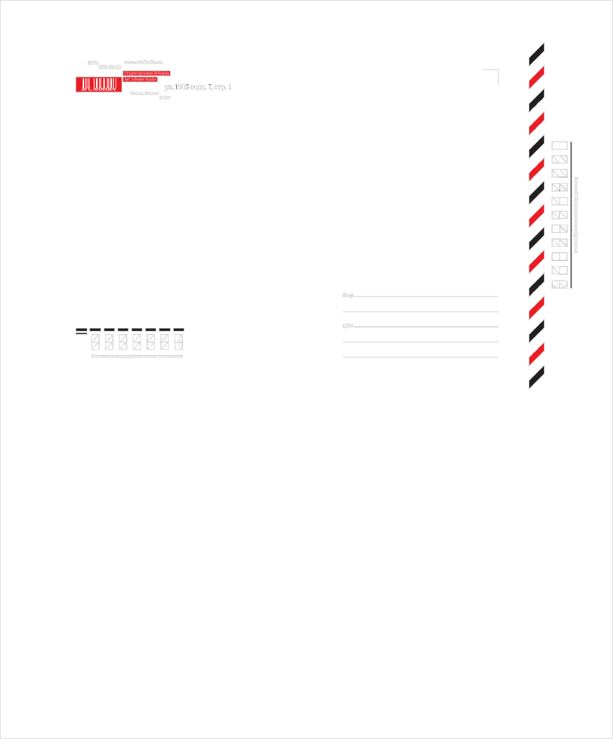 als envelope 2012 process 01