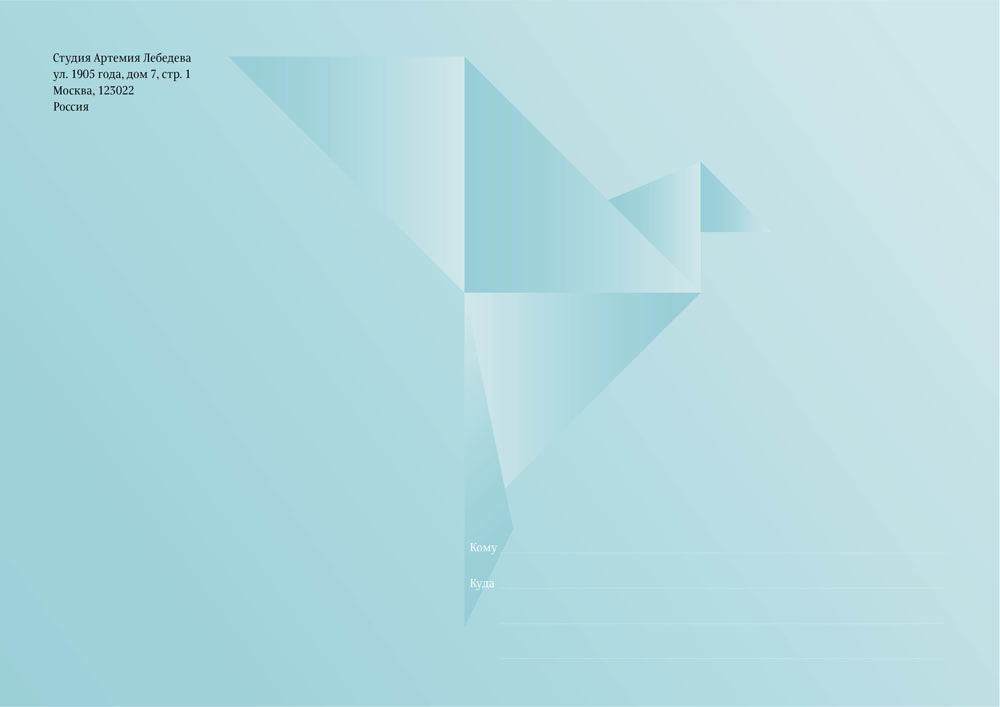 als envelope 2018 process 01