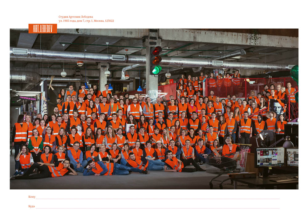 als envelope 2018 process 02