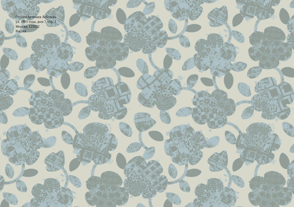 als envelope 2018 process 05