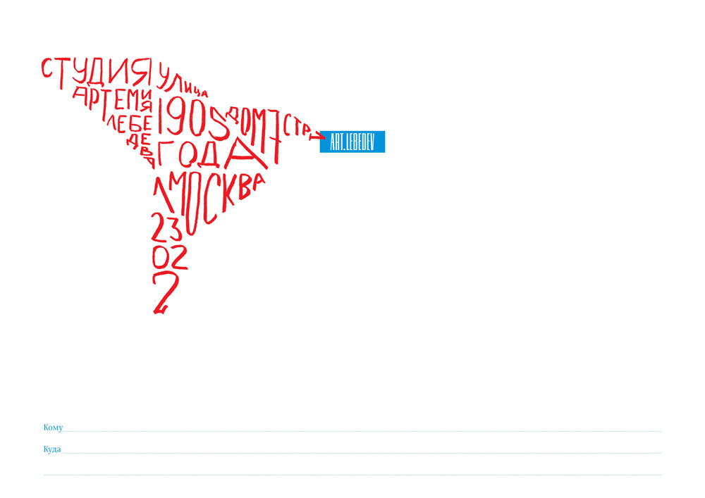 als envelope 2018 process 08