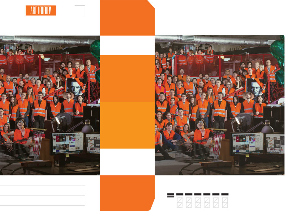 als envelope 2018 process 09