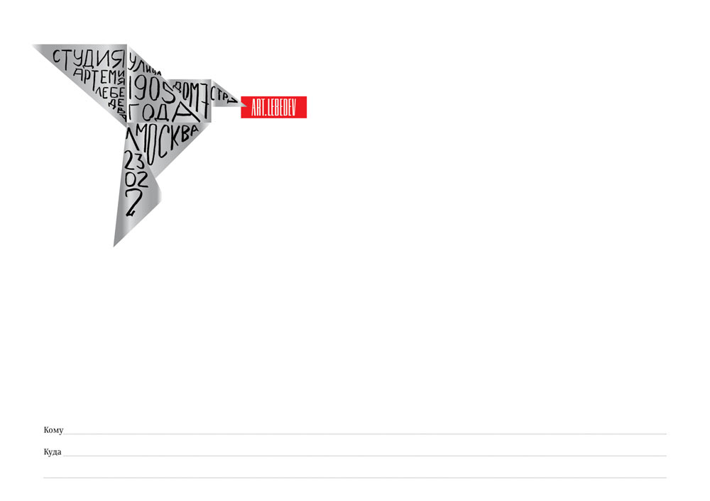 als envelope 2018 process 10