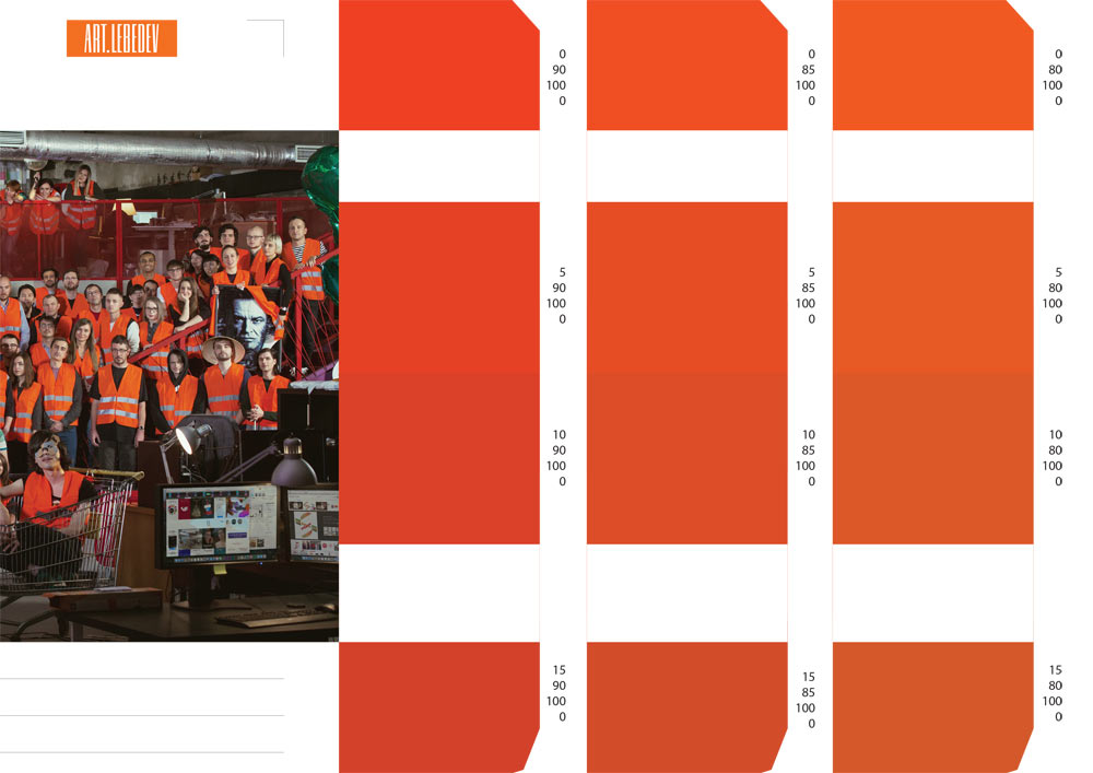 als envelope 2018 process 11