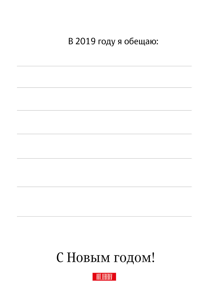 als ny 2019 process 01