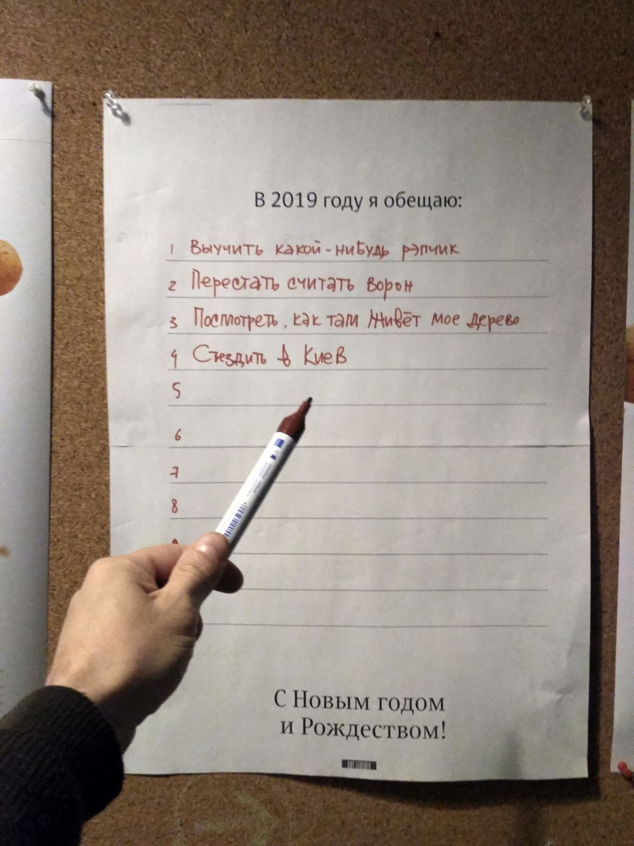 als ny 2019 process 02