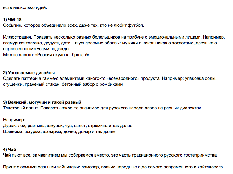 peoples unity day 2018 process 01