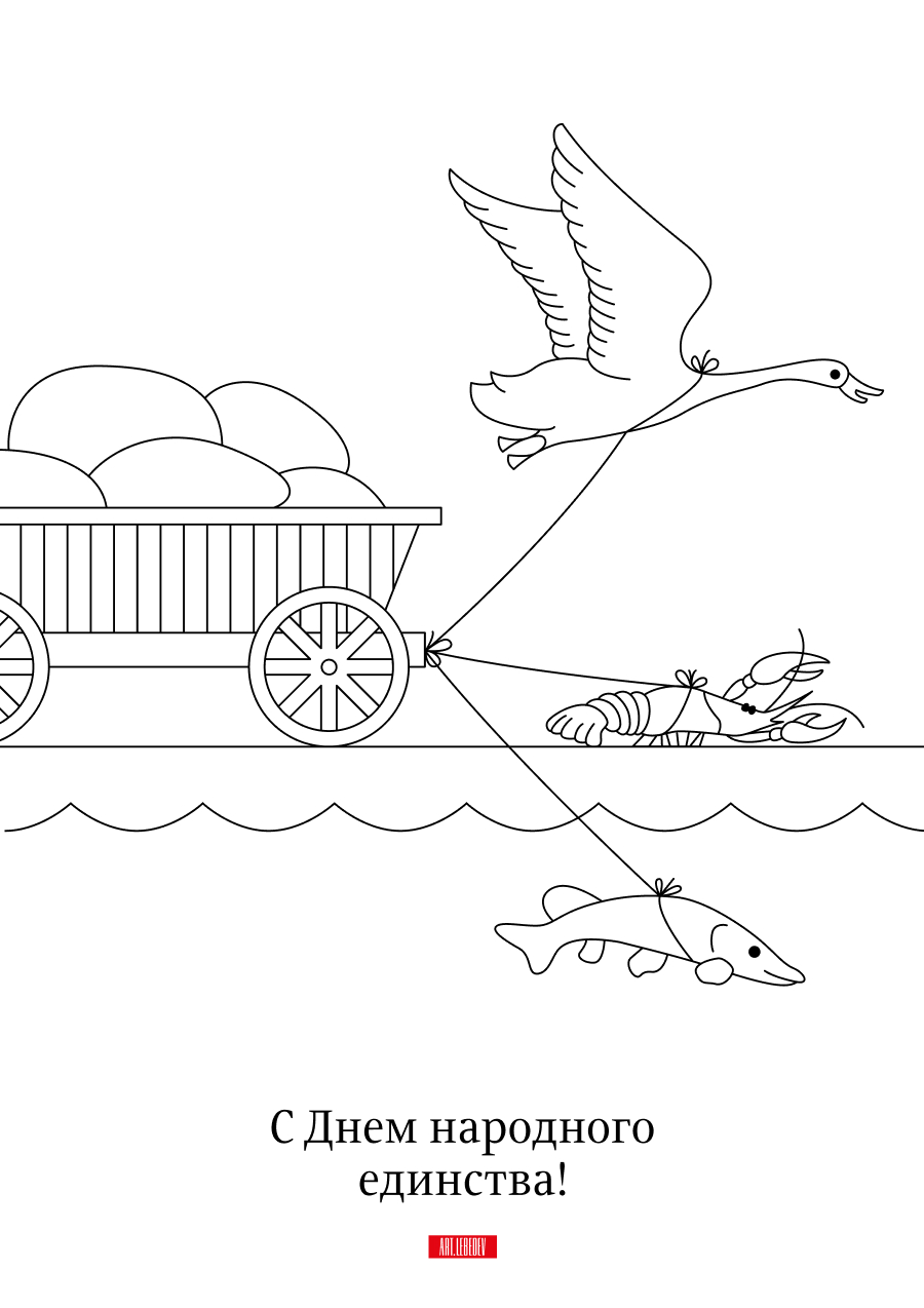 als peoples unity day 2022 process 01