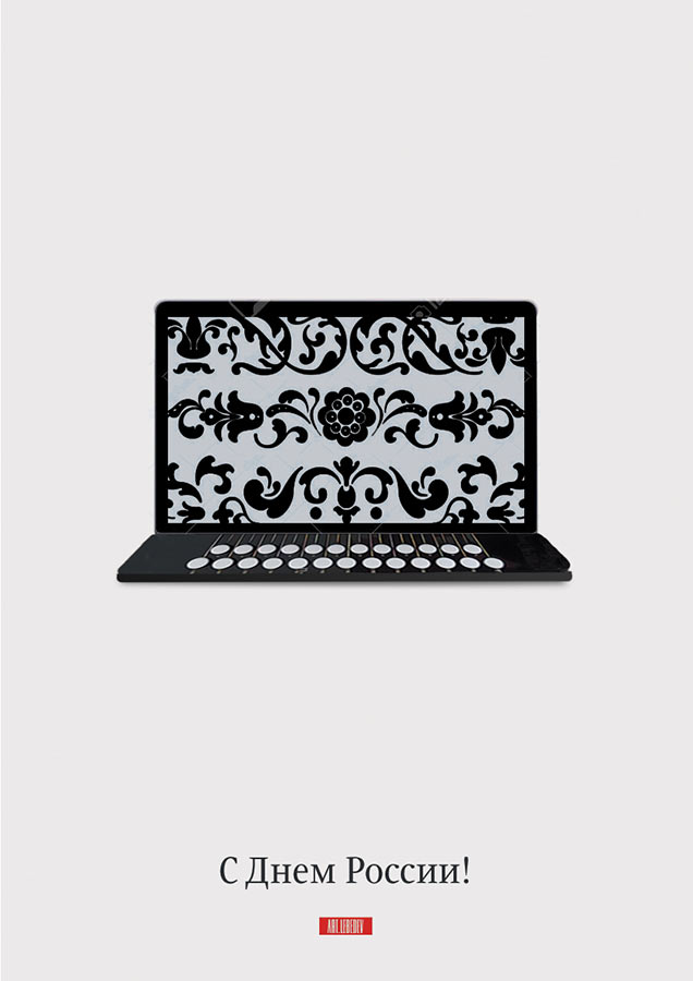 russian day 2018 process 02