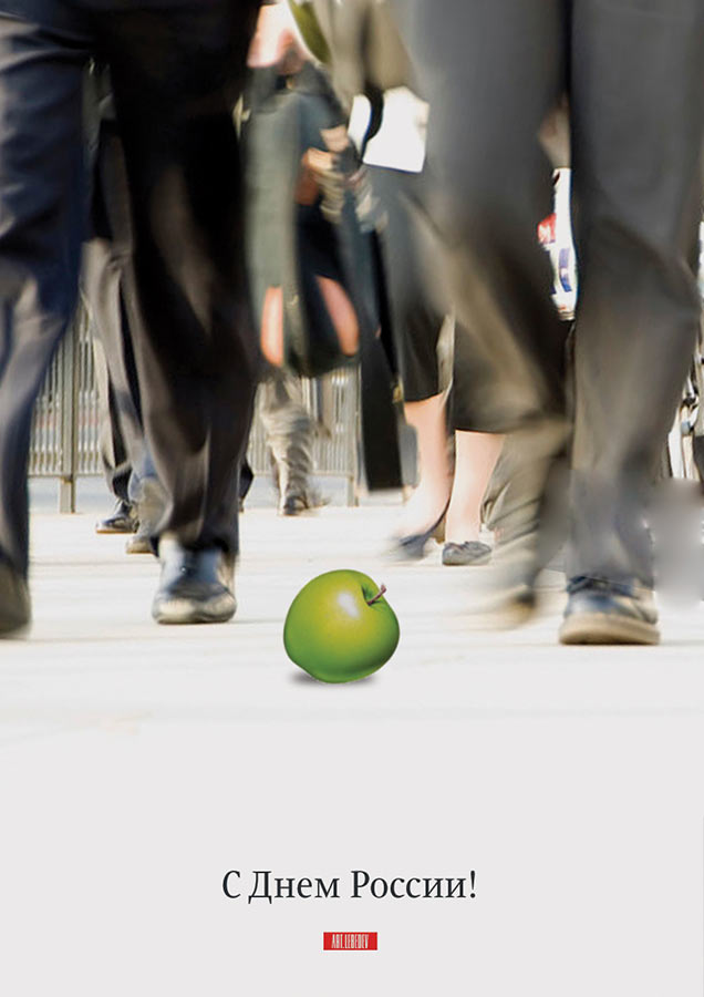 russian day 2018 process 03