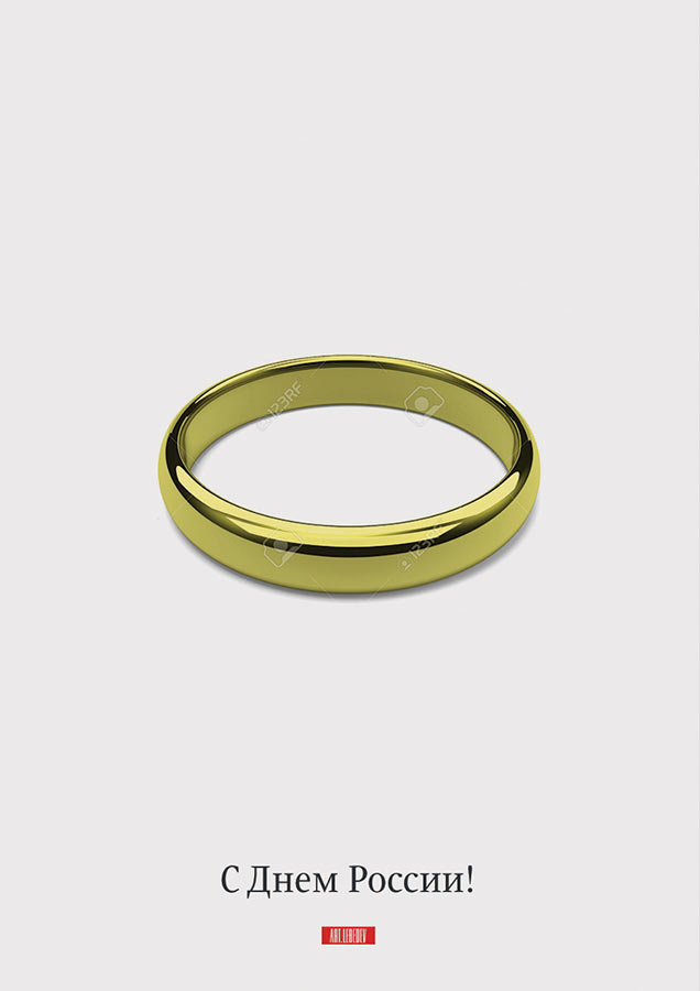 russian day 2018 process 05