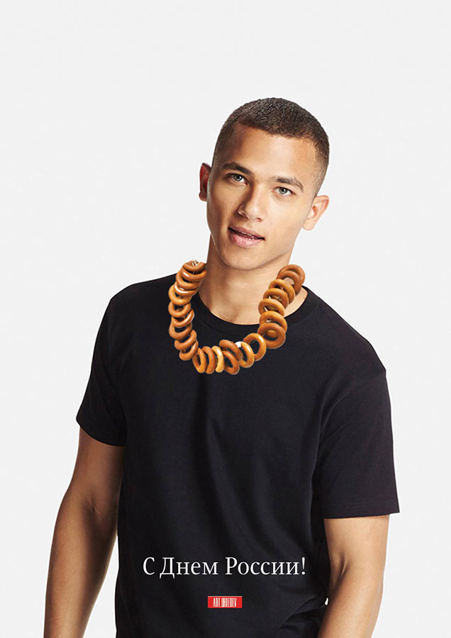 russian day 2018 process 06