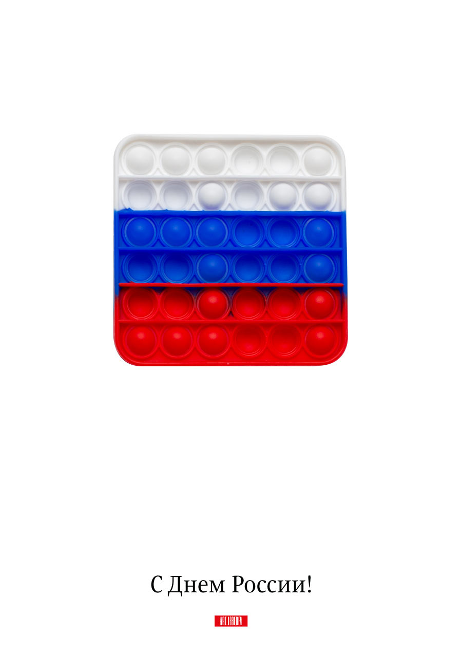 als russia day 2021 process 02