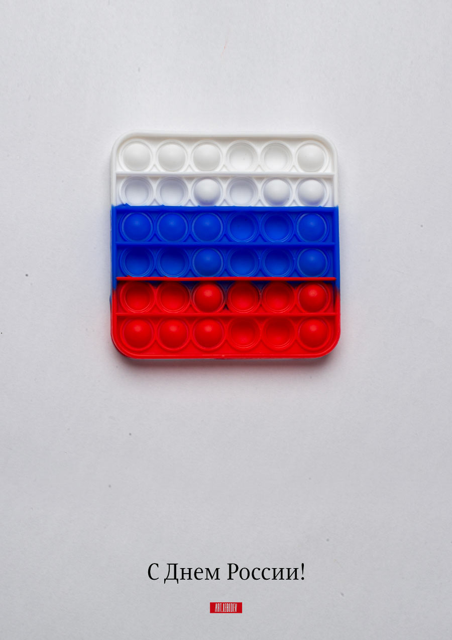 als russia day 2021 process 03