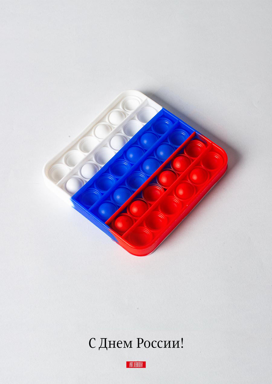 als russia day 2021 process 04