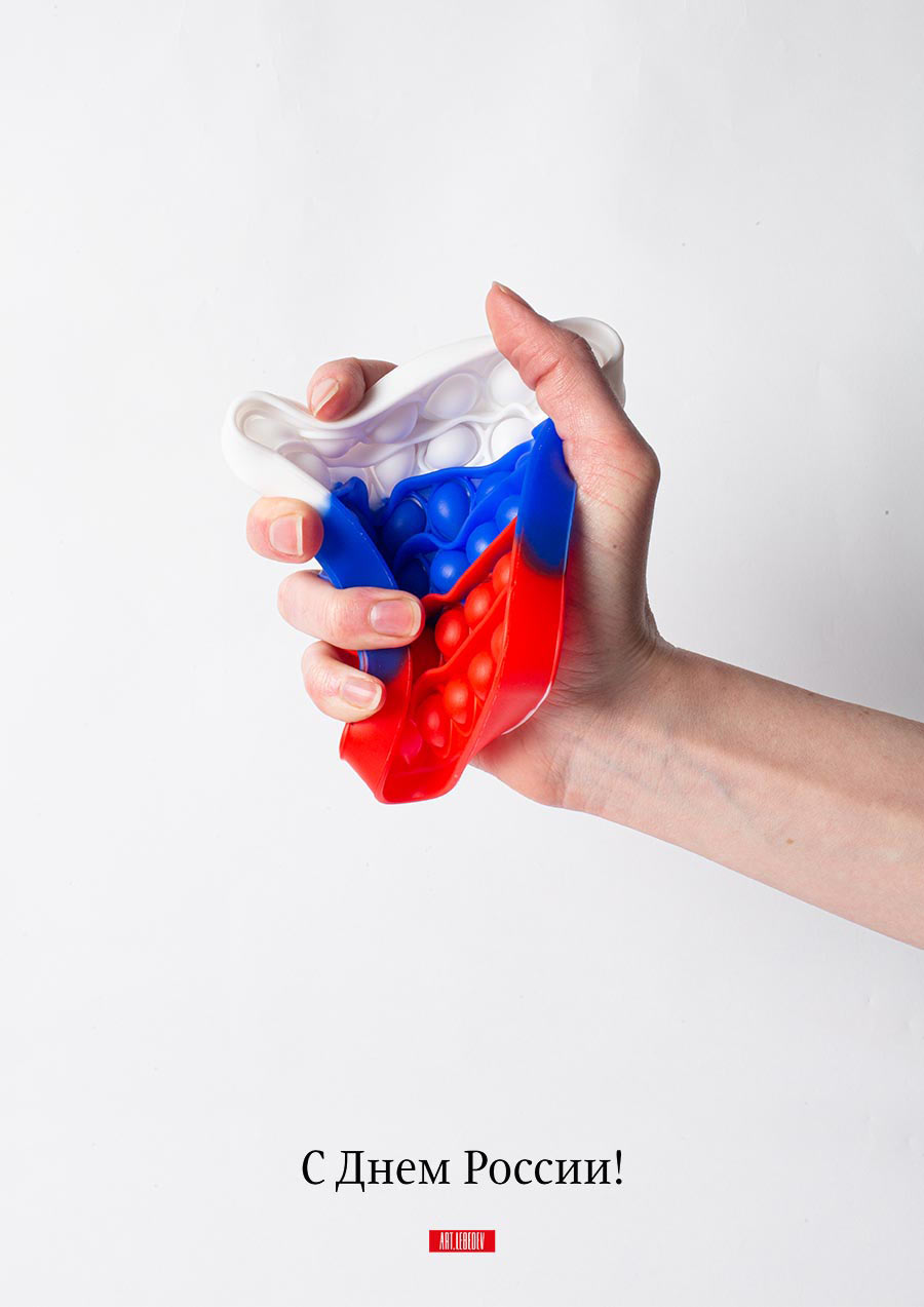 als russia day 2021 process 05