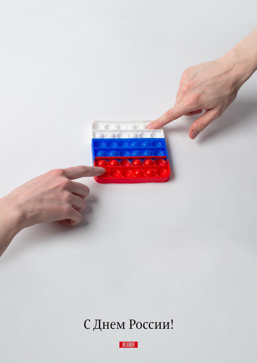 als russia day 2021 process 06