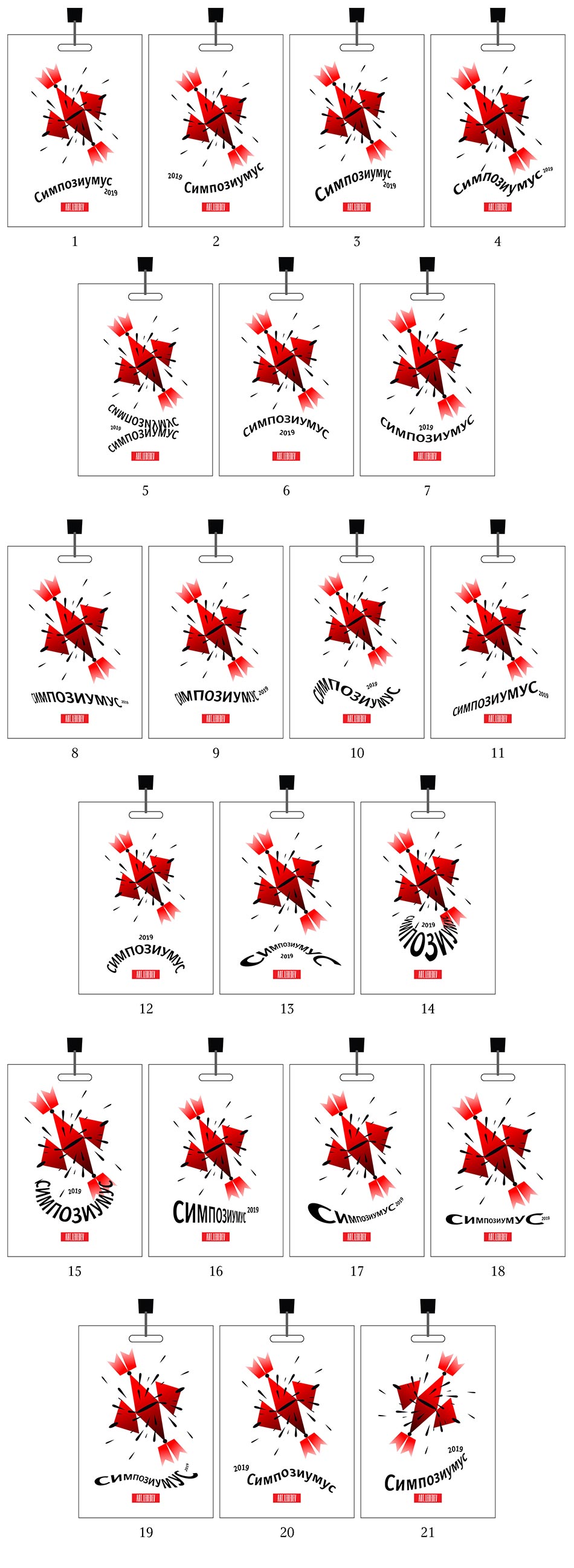 simposiumus process 09