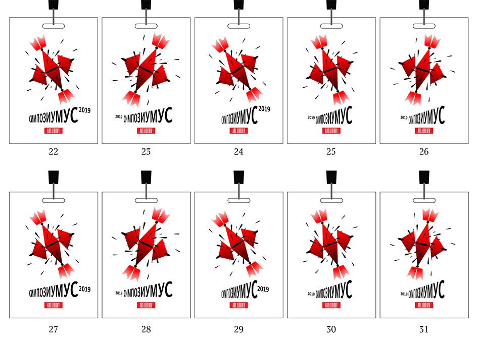 simposiumus process 10