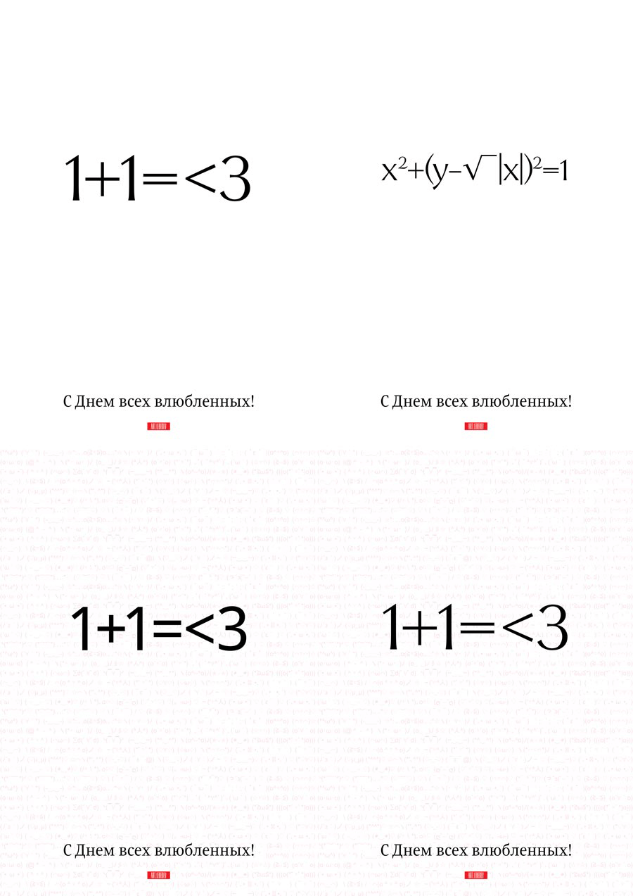 als valentine 2019 process 01