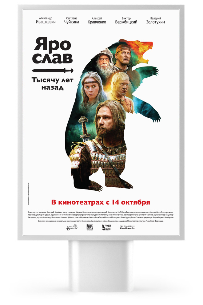 yaroslav