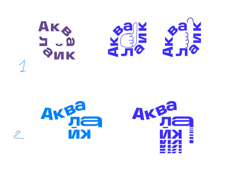 aqua like process 05