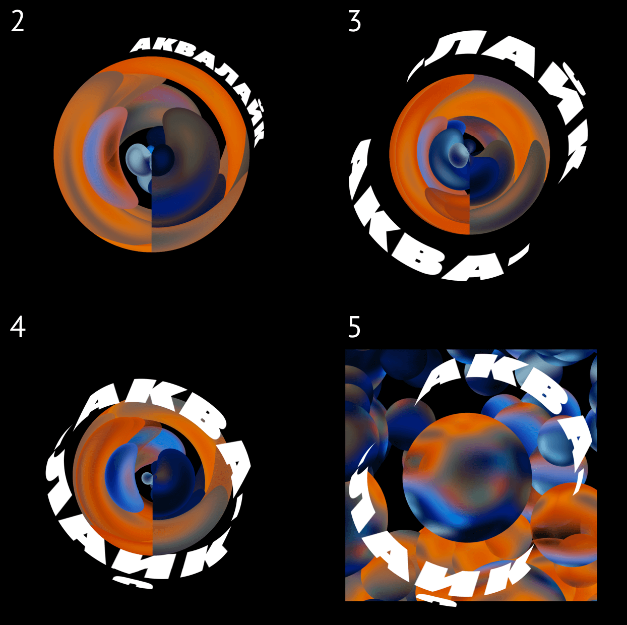 aqua like process 07