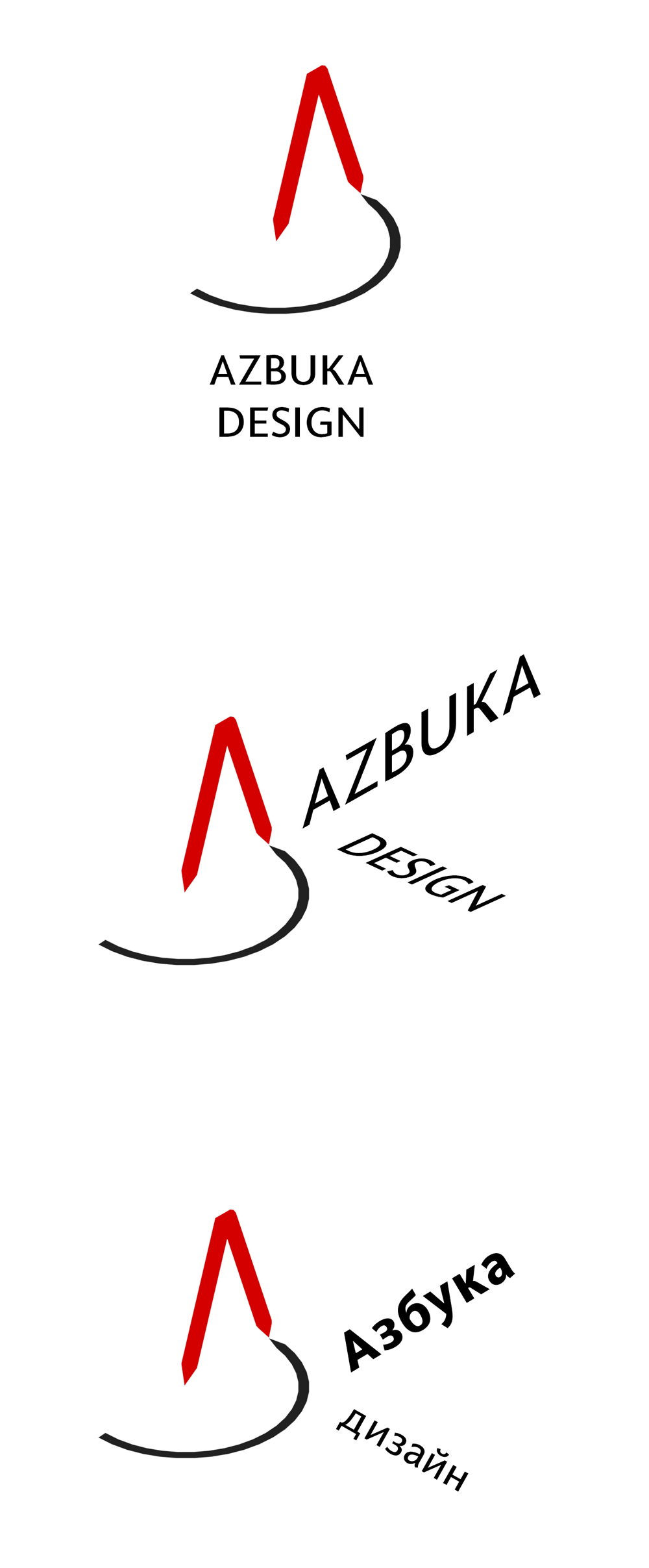 azbuka design process 02