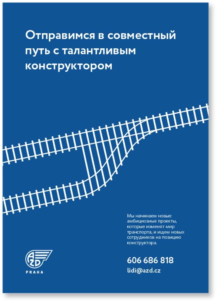 azd praha process 15