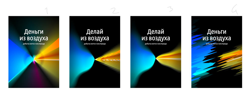 azot kislorod process 01